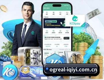 OG真人 APP 深度功能（OGGaming）